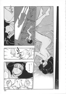 Page 103 of Migite no Megami-sama