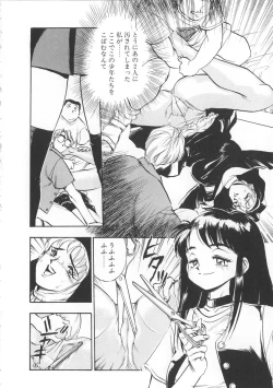 Page 130 of Migite no Megami-sama