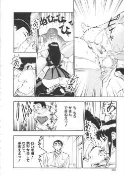 Page 132 of Migite no Megami-sama