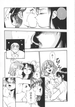 Page 151 of Migite no Megami-sama