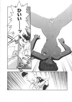 Page 158 of Migite no Megami-sama