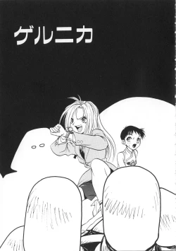 Page 37 of Migite no Megami-sama