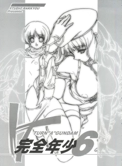 Page 2 of Kanzen Nenshou 6