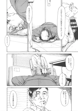 Page 152 of Shofu Hakkei