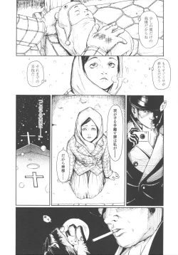 Page 172 of Shofu Hakkei