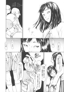 Page 176 of Shofu Hakkei