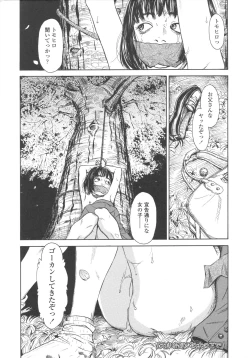 Page 191 of Shofu Hakkei