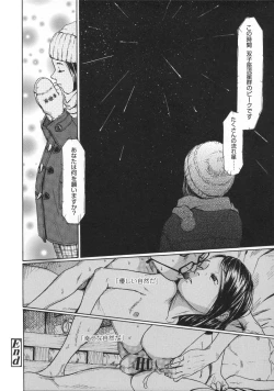 Page 52 of Shofu Hakkei