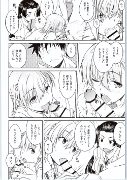 Page 11 of BEAUTIFUL SHINE