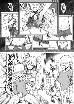 Page 3 of Shinseki no Mikuru Onee-chan