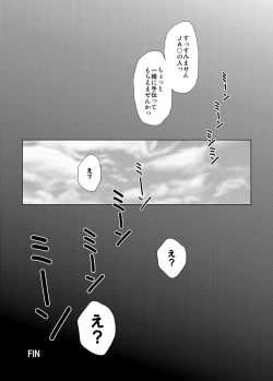 Page 63 of Mukashi kara Baka ni Shiteita Itoko no Kanninbukuro no O ga Kireta Kekka, Futarikiri no Semai Shanai de Karada o Moteasobareta Natsu no Hi no Koto.