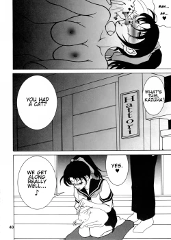 Page 39 of Potemayo vol. 5