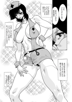 Page 15 of RRRideon DEEP DIGITAL Version