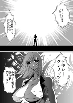 Page 26 of RRRideon DEEP DIGITAL Version