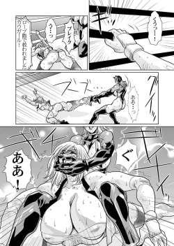 Page 52 of RRRideon DEEP DIGITAL Version