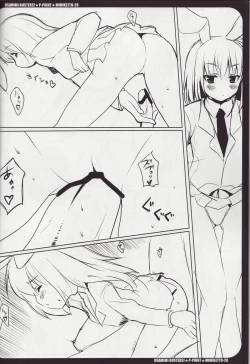 Page 15 of USAMIMI BUSTERS!