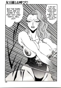 Page 123 of Lucifer no Musume - Lucifer's Sister.