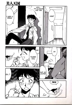 Page 143 of Lucifer no Musume - Lucifer's Sister.