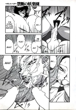 Page 165 of Lucifer no Musume - Lucifer's Sister.