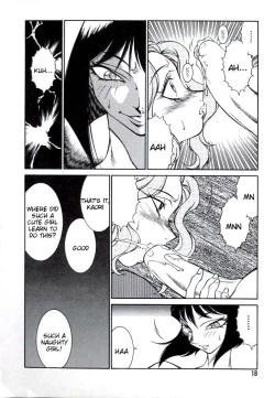 Page 18 of Lucifer no Musume - Lucifer's Sister.