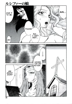 Page 25 of Lucifer no Musume - Lucifer's Sister.