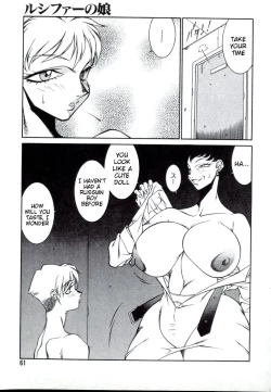 Page 61 of Lucifer no Musume - Lucifer's Sister.