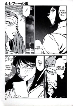 Page 81 of Lucifer no Musume - Lucifer's Sister.