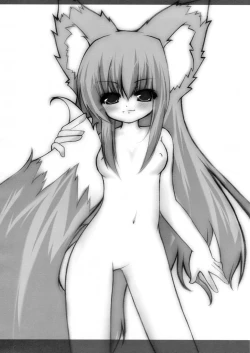 Page 15 of Ookami no Kansatsuki