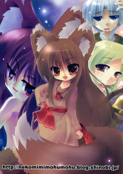 Page 2 of Ookami no Kansatsuki