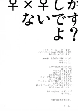 Page 4 of 応急処置室