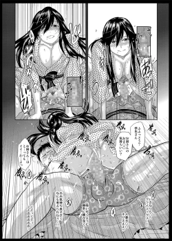 Page 76 of Mukashi kara Baka ni Shiteita Itoko no Kanninbukuro no O ga Kireta Kekka, Futarikiri no Semai Shanai de Karada o Moteasobareta Natsu no Hi no Koto.