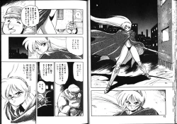 Page 21 of Nightmare