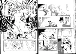 Page 26 of Nightmare