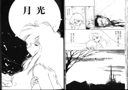 Page 27 of Nightmare