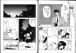 Page 28 of Nightmare