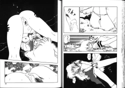 Page 31 of Nightmare