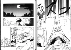 Page 32 of Nightmare