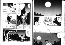 Page 33 of Nightmare