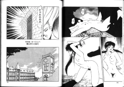 Page 39 of Nightmare