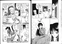 Page 41 of Nightmare