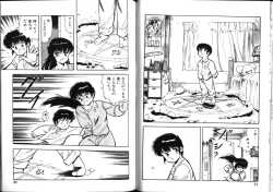 Page 47 of Nightmare