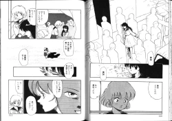 Page 55 of Nightmare