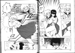 Page 58 of Nightmare