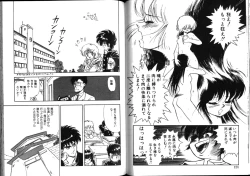 Page 63 of Nightmare