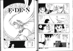 Page 70 of Nightmare