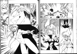 Page 71 of Nightmare