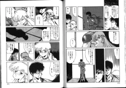 Page 75 of Nightmare