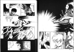 Page 81 of Nightmare