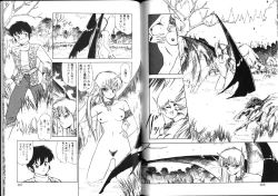 Page 83 of Nightmare