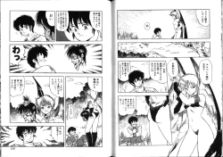 Page 84 of Nightmare